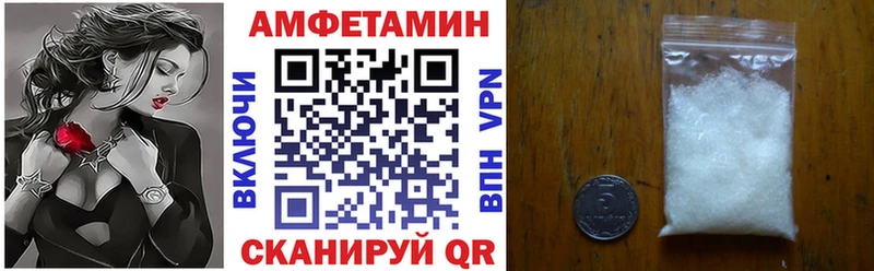 закладка  маркетплейс официальный сайт  АМФЕТАМИН 97%  Омск 