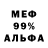 Героин белый Froggeh