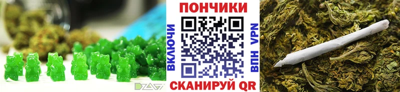 Cannafood конопля  Омск 