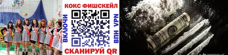 сколько стоит  Омск  hydra онион  COCAIN Эквадор 