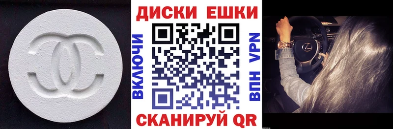 ЭКСТАЗИ mix  Омск 