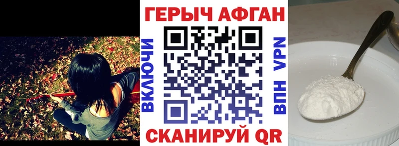 где можно купить наркотик  Омск  Героин герыч 