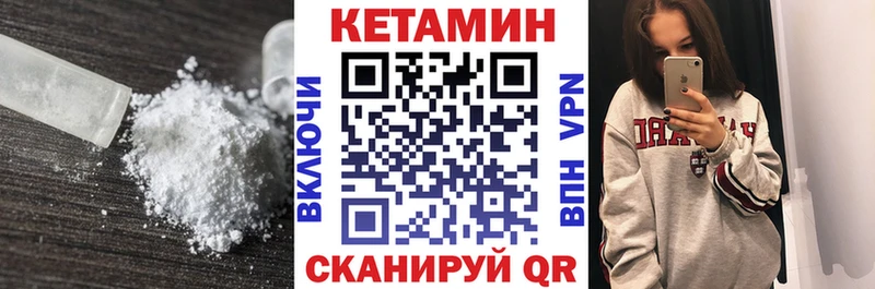 магазин  наркотиков  Омск  КЕТАМИН VHQ 