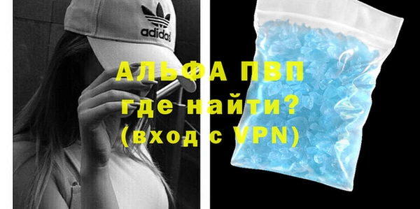 бутират Арсеньев