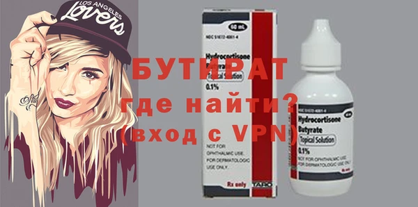 кокс Армянск
