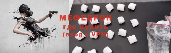 кокс Армянск