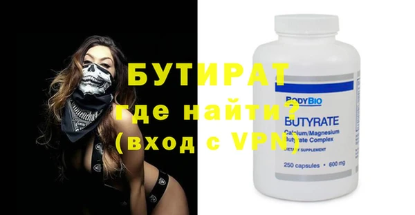 кокс Армянск