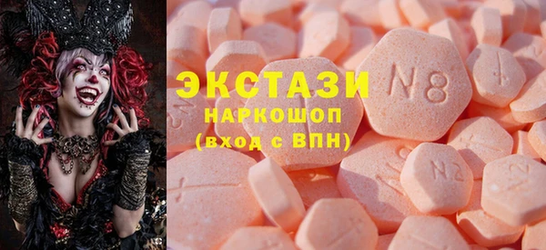 бутират Арсеньев