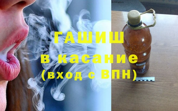 дистиллят марихуана Алексеевка