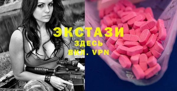кокс Армянск