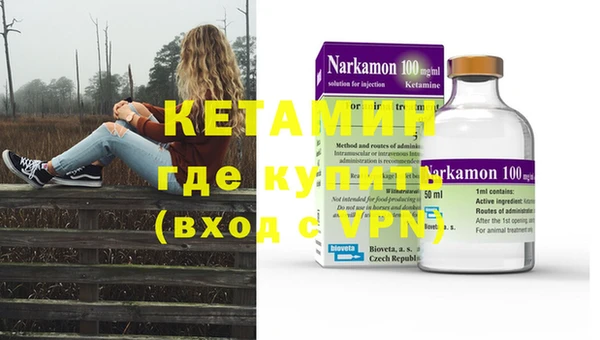 кокс Армянск