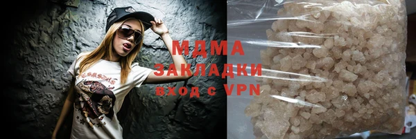 сатива Абинск
