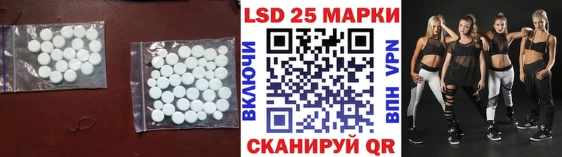 цена сайты даркнета телеграм LSD-25 экстази кислота Омск