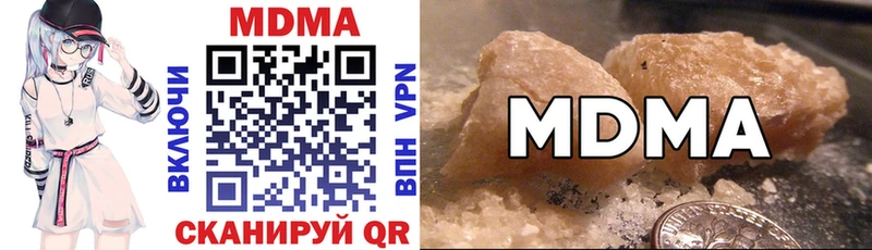 где продают   Омск  МДМА VHQ 