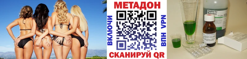 МЕТАДОН белоснежный  Омск 