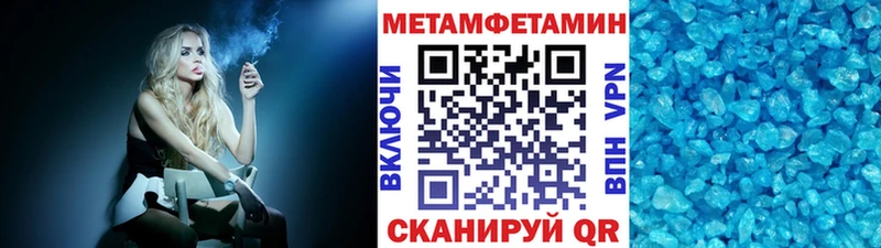 Метамфетамин Methamphetamine  мориарти Telegram  Омск 