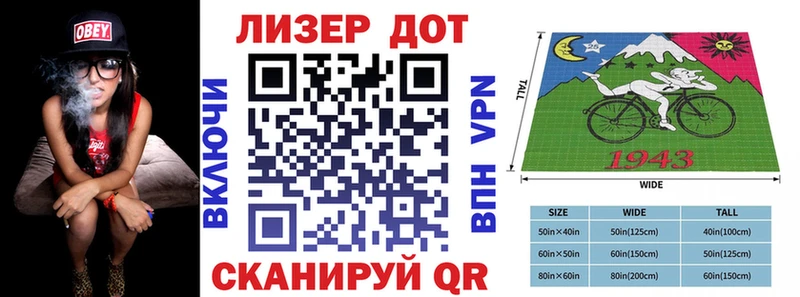 Марки 25I-NBOMe 1,5мг  Омск 