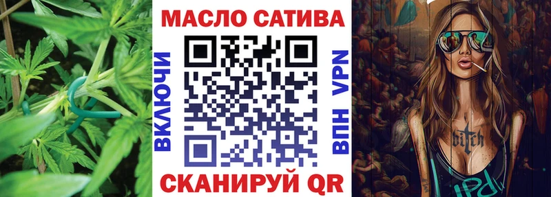 Дистиллят ТГК THC oil  как найти закладки  Омск 