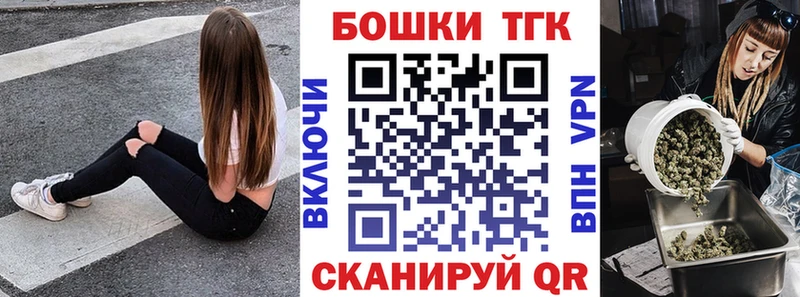 цена Омск OMG ТОР МАРИХУАНА Amnesia
